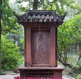 【風(fēng)戀】蜀州遺韻濃，罨畫(huà)煙雨正元通（散文）