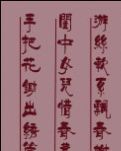 【西風(fēng)】曲高韻美 獨(dú)領(lǐng)風(fēng)騷 （隨筆）