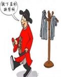 【看點(diǎn)?探幽】被迫“當(dāng)官”（隨筆）