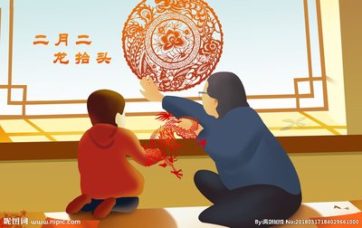 【荷塘“春之夢”征文】二月二，龍?zhí)ь^（散文）