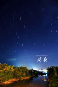 【西風】懷念那片星空（散文）