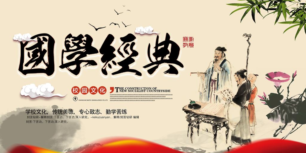 【荷塘】辦個(gè)國(guó)學(xué)館（小說）