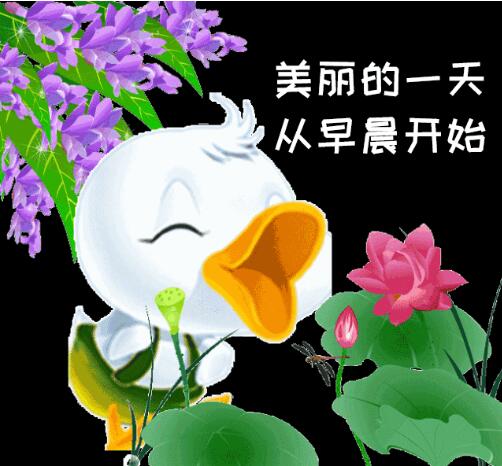 【丹楓】淘氣兒歸遲了（八幕話?。? class=