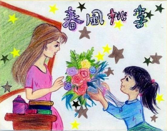 【萌芽】一次難忘的家訪（記敘文）