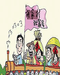 【看點(diǎn)·紅塵】致富訣（小說(shuō)）