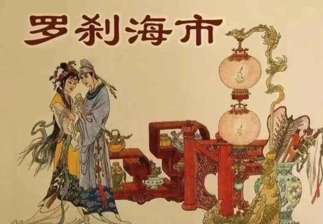 【菊韻】又鳥(niǎo)曲里說(shuō)驢（賞析）